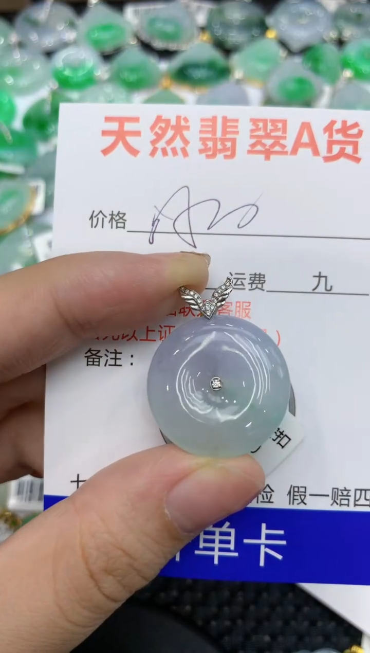 【闪购商品】翡翠颈饰18K金镶嵌111111111