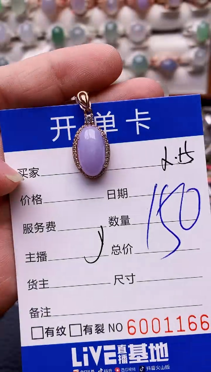 【闪购商品】翡翠戒指银S925镶嵌1166