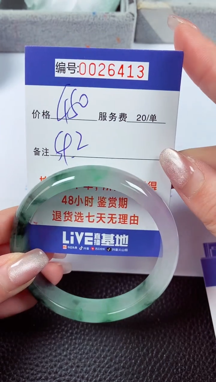 【闪购商品】拍下以实物为准00026413