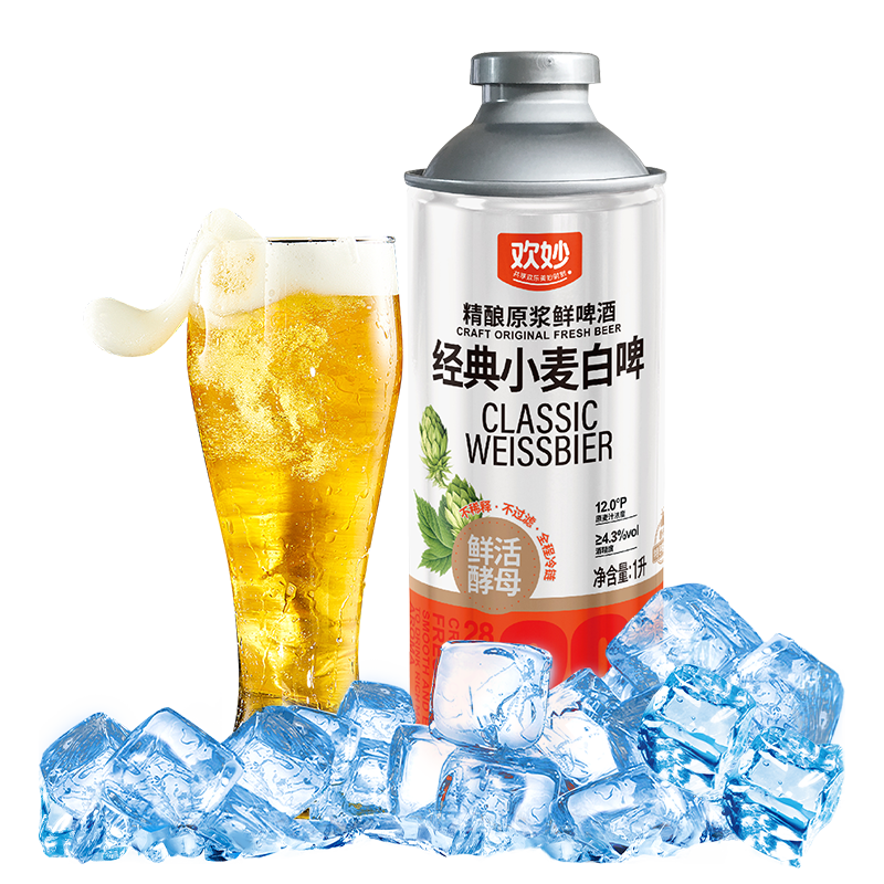 欢妙精酿原浆经典小麦白鲜啤酒1L/瓶