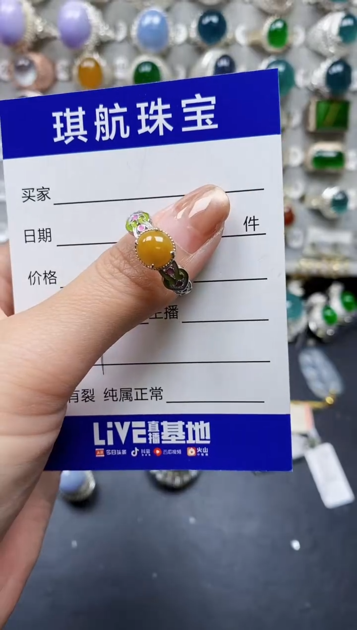 【闪购商品】翡翠戒指银S925镶嵌0697