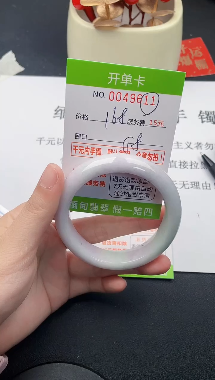 【闪购商品】11女王丽致优雅手镯时尚百搭