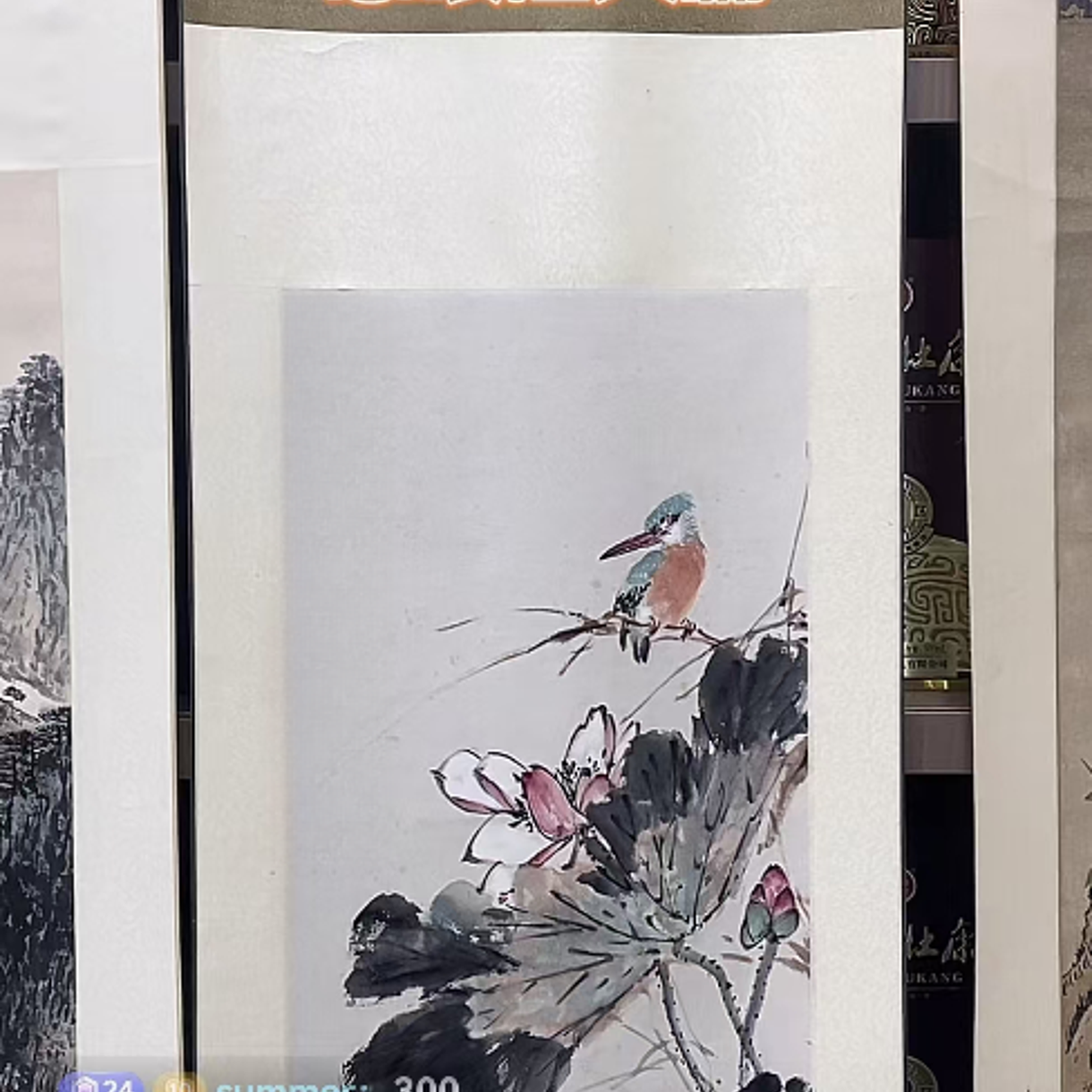 文房四宝真人手绘国画