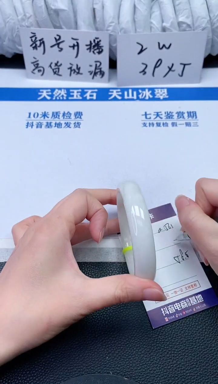 【闪购商品】和田玉手镯未镶嵌Q561