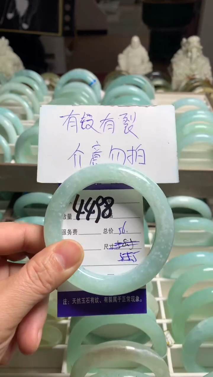【闪购商品】蛇纹石玉手镯未镶嵌4498