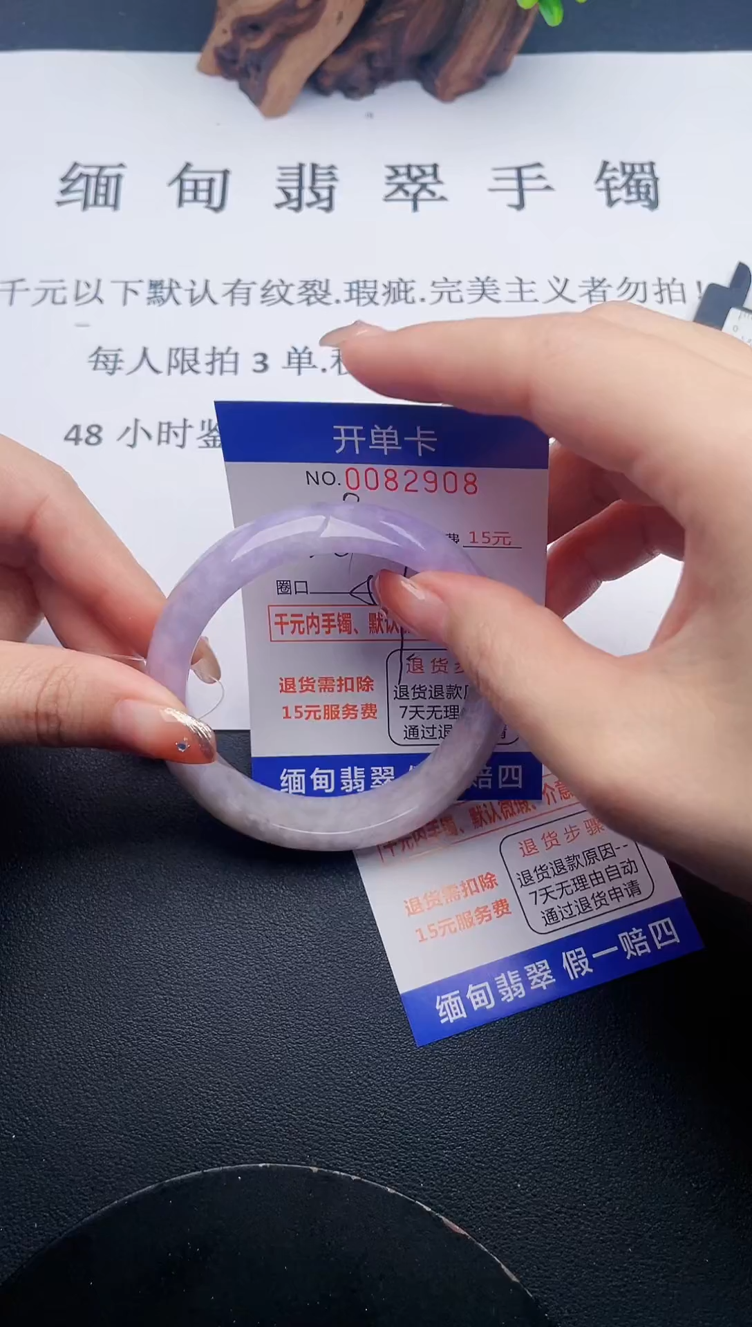 【闪购商品】08手镯即见即所得拍啥发啥