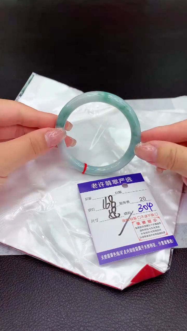 翡翠手镯未镶嵌11111111111111111