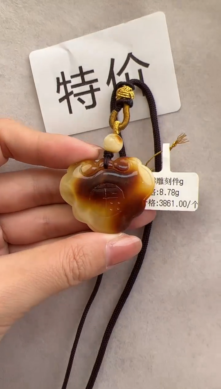【闪购商品】琥珀裸石未镶嵌10210181-吊坠