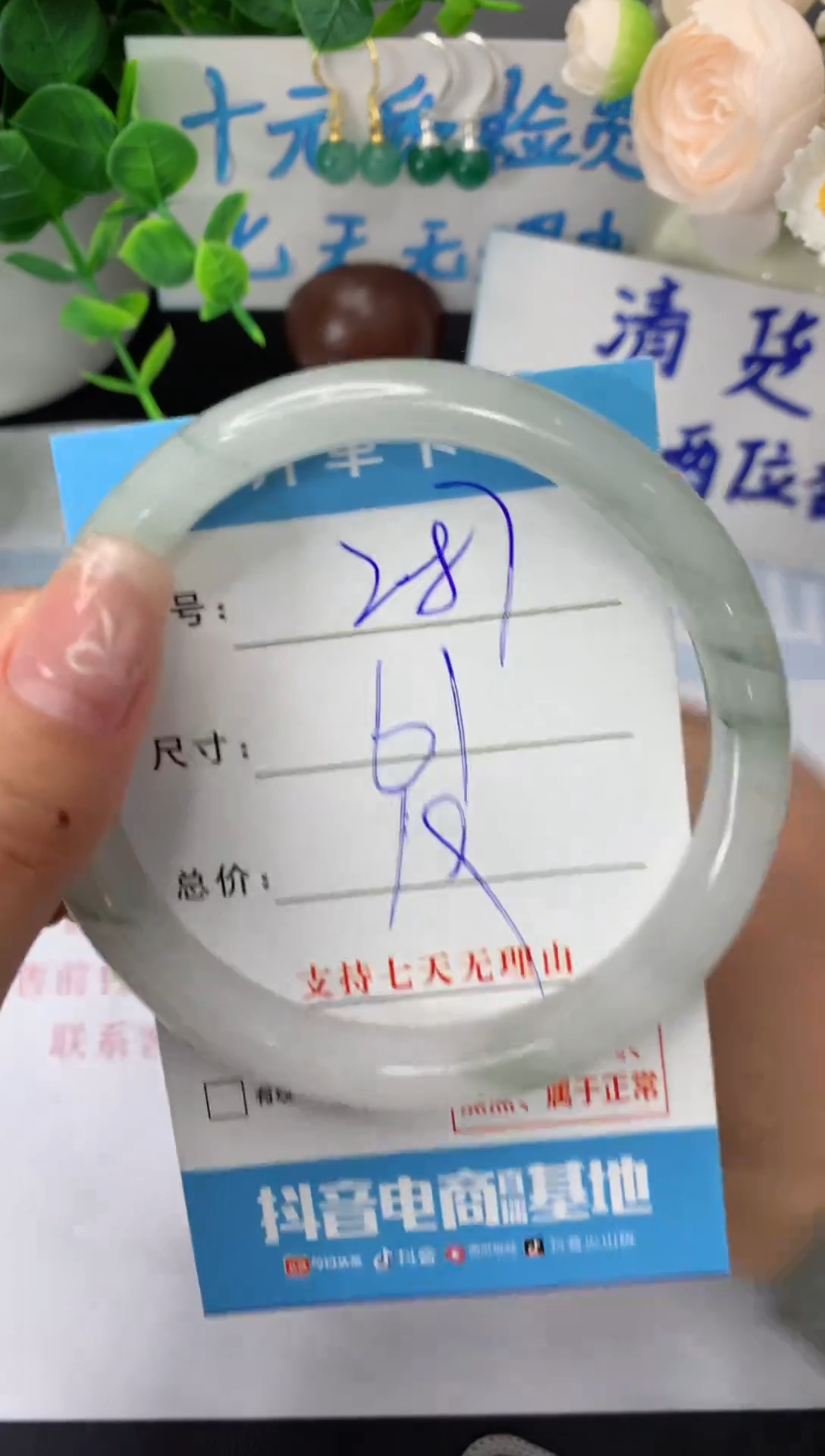 石英质玉未镶嵌手镯A287