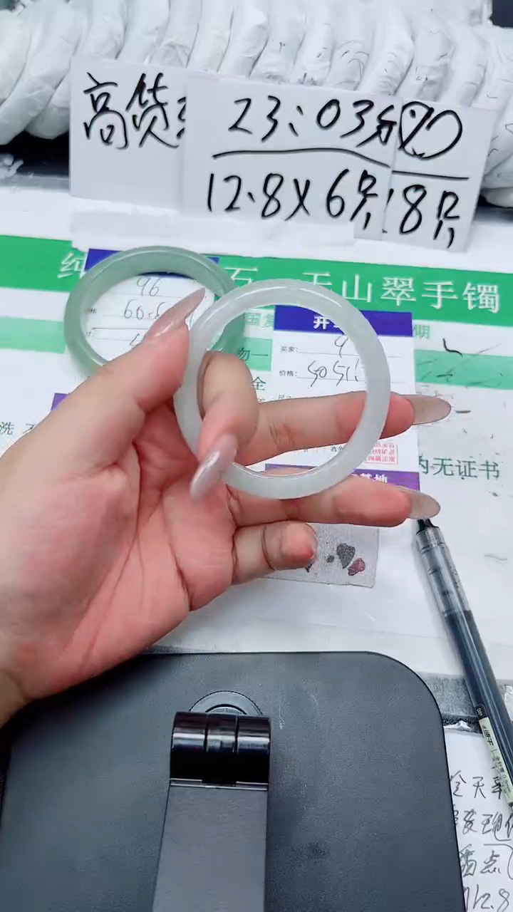 石英质玉手镯未镶嵌97-51.2