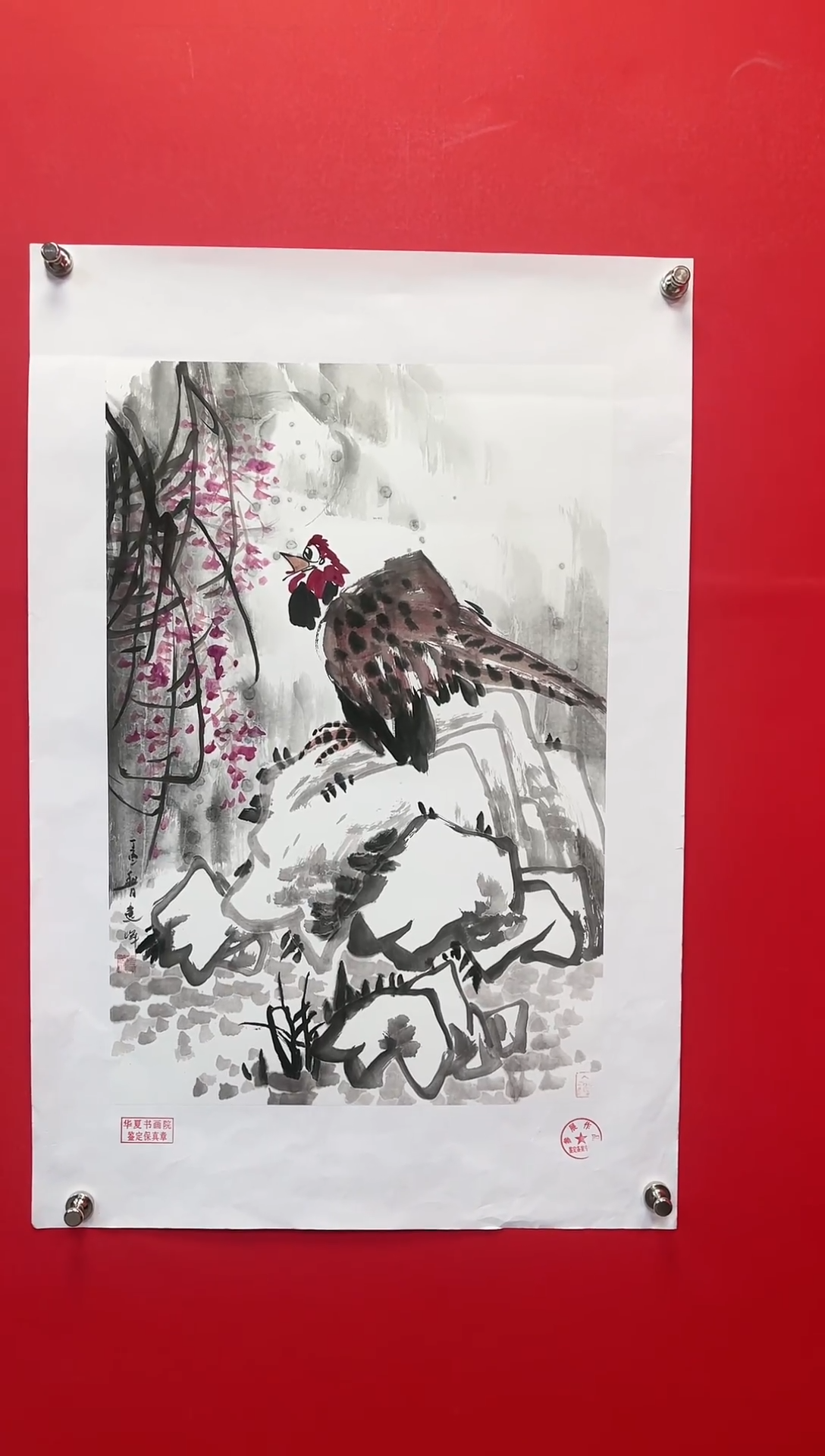 【闪购商品】国画1-莫远峰-绘画作品