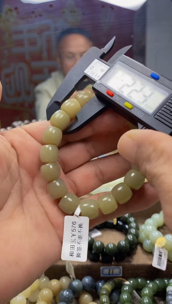 【闪购商品】和田玉手链未镶嵌，