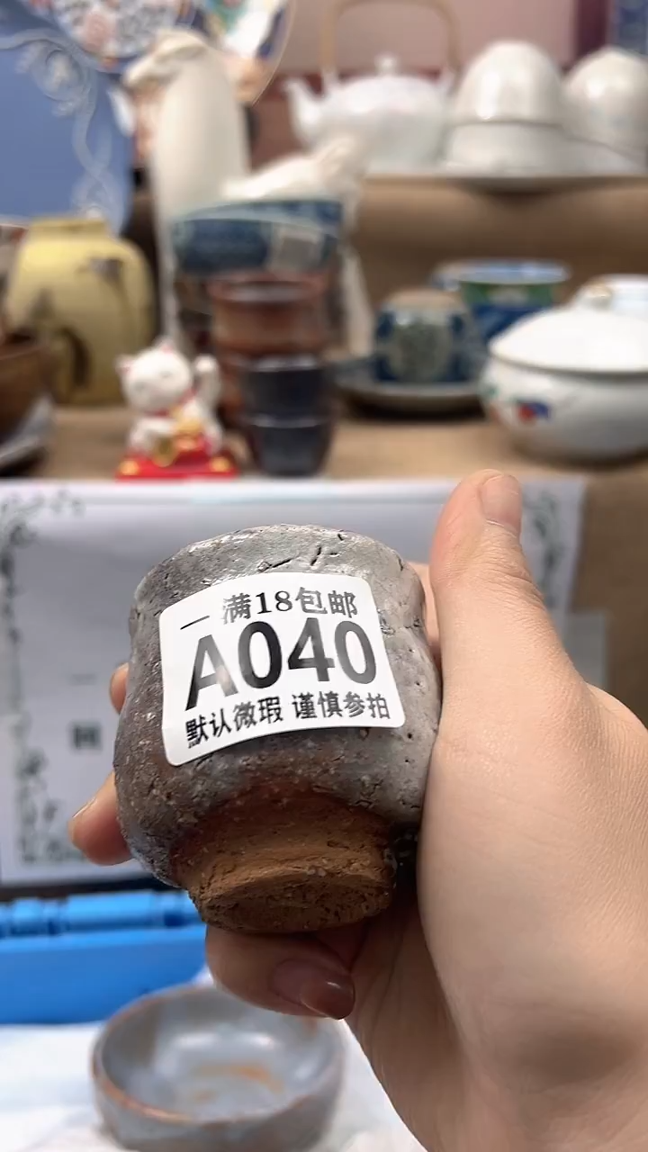 瓷片十**风博林陶瓷040