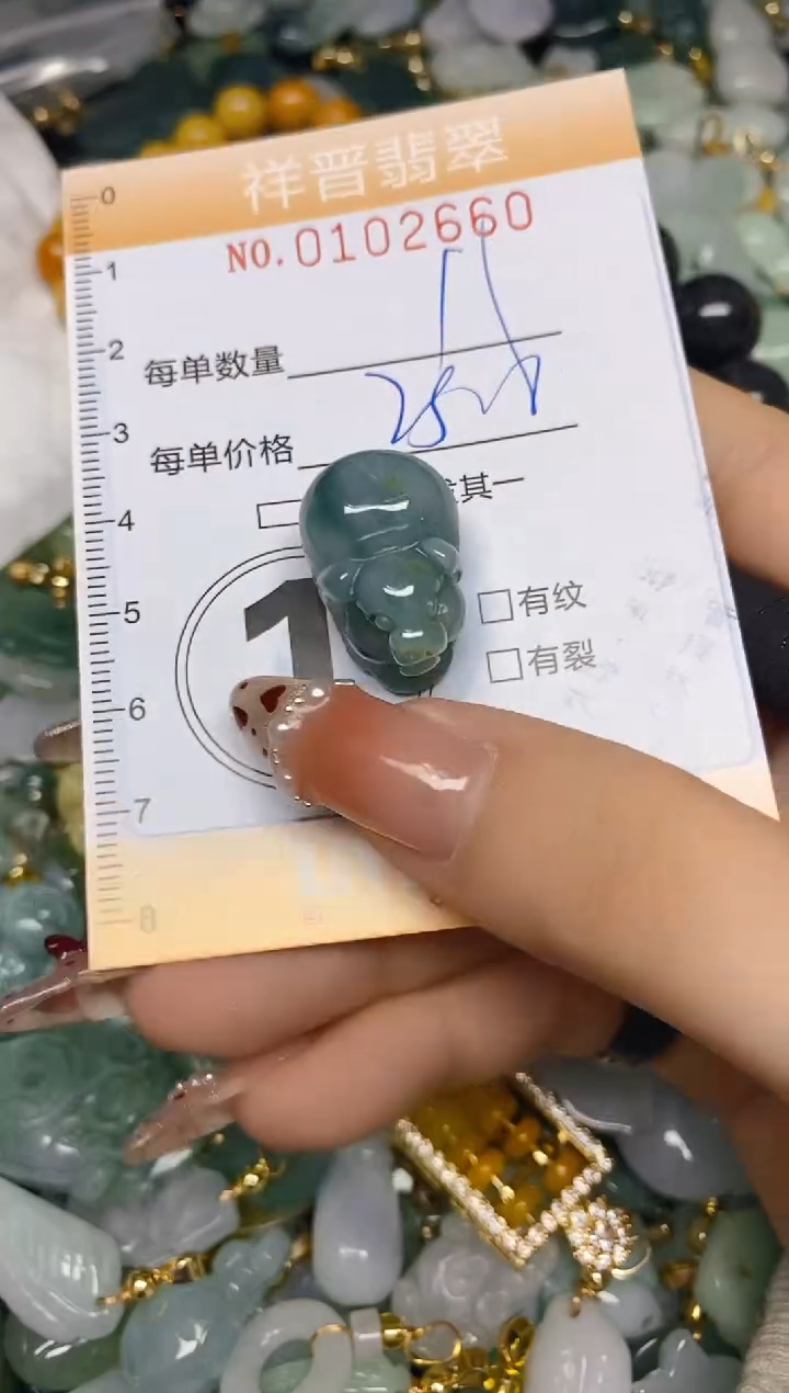 【闪购商品】翡翠颈饰未镶嵌闪购0102660