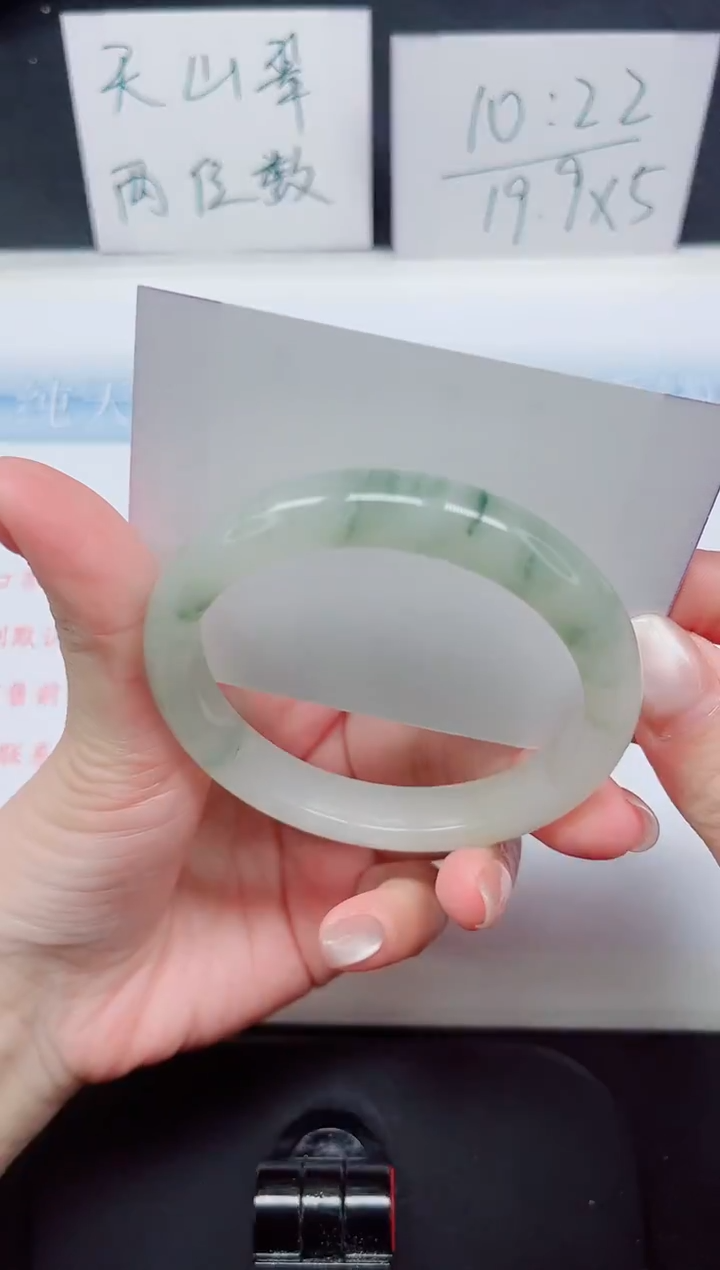 【闪购商品】石英质玉手镯未镶嵌27-58.2