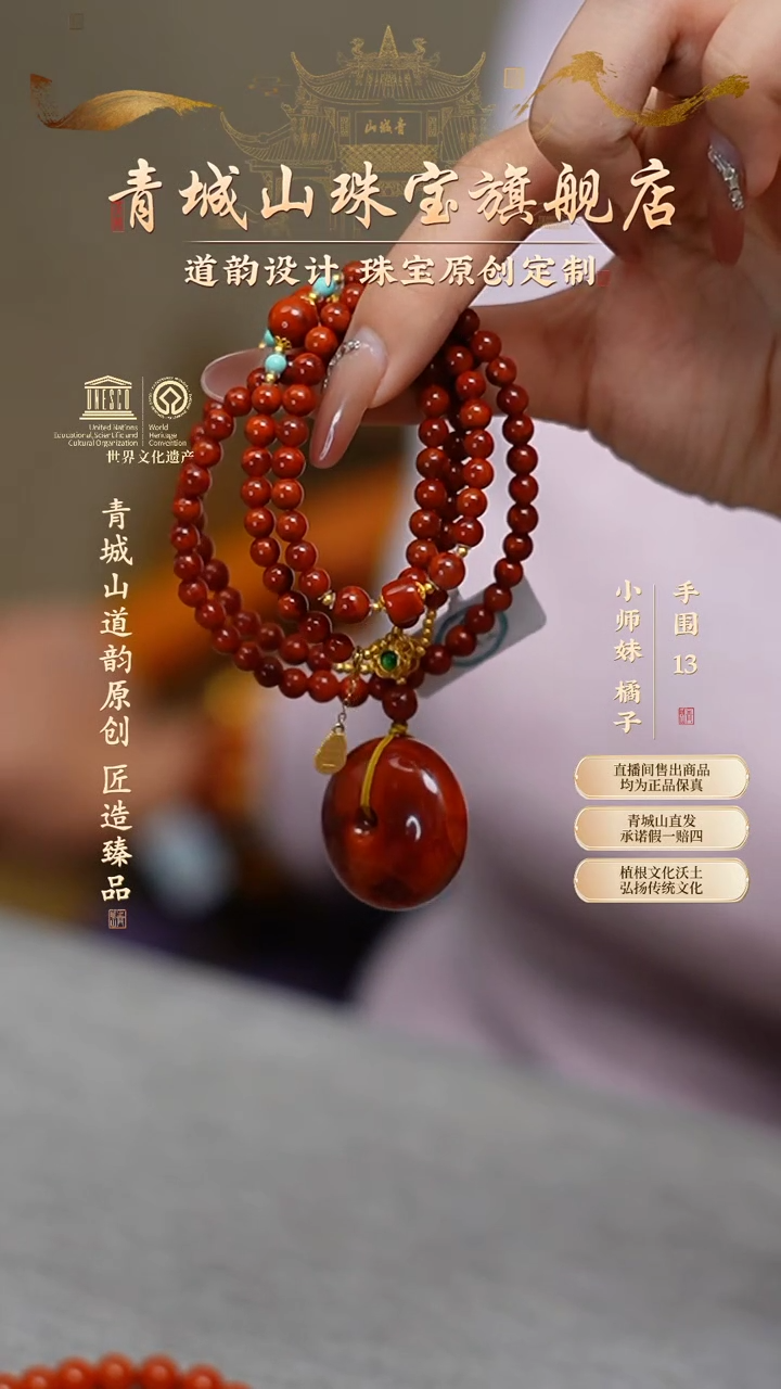 【闪购商品】定制南红玛瑙18K金5mm平安扣项链（孤品）