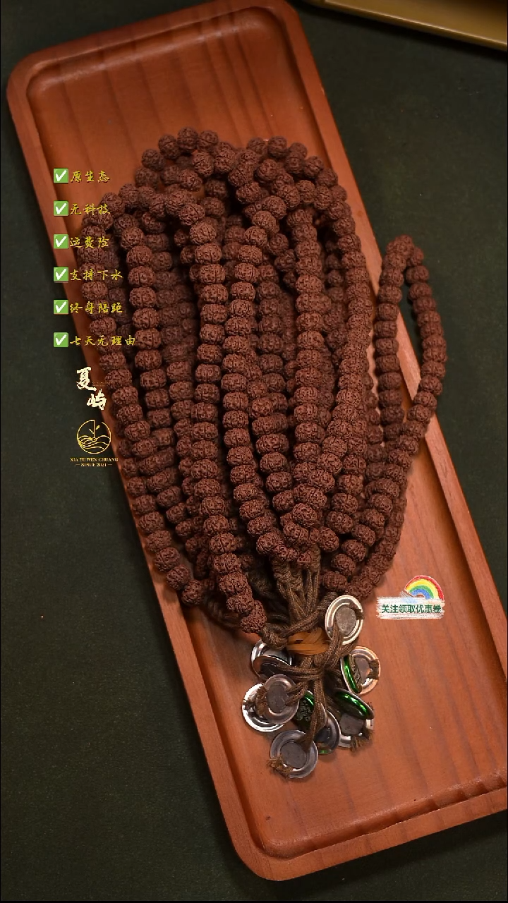 吊坠金刚菩提全品平细单圈8+mm