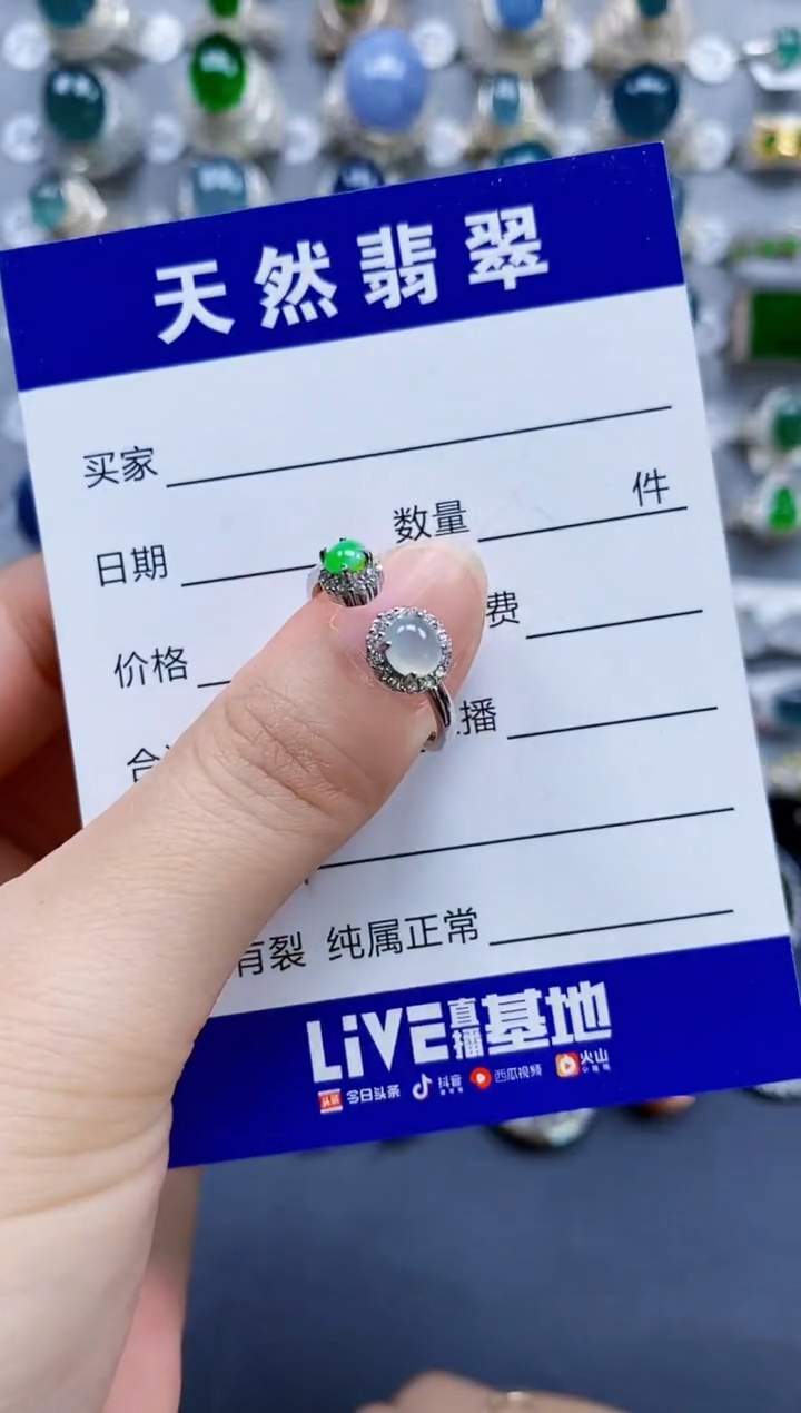 翡翠戒指银S925镶嵌0011