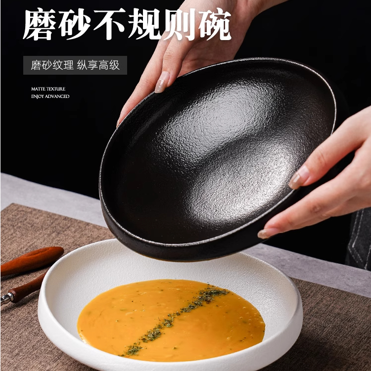 简约高级感陶瓷盘子沙拉盘不规则深盘异形浅碗家用冷菜盘西餐摆盘