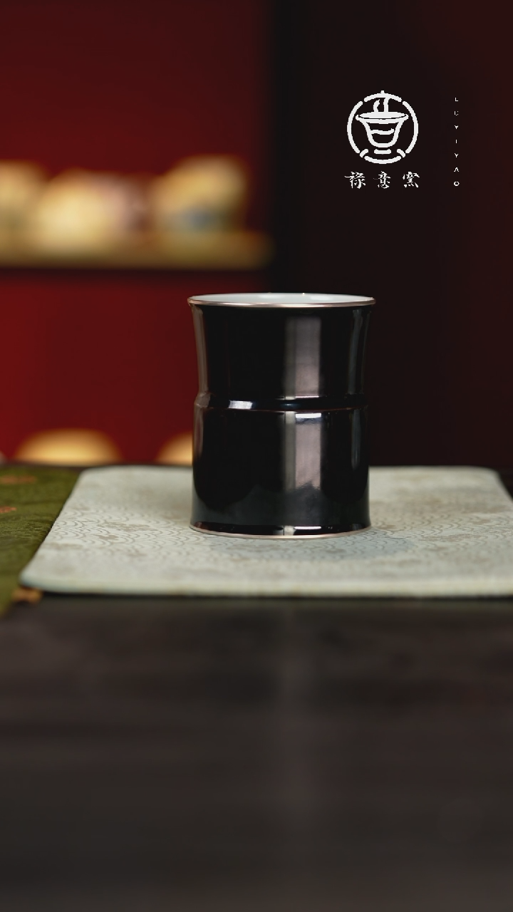 禄意窑乌金描银竹节杯