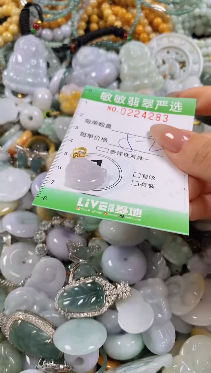 翡翠未镶嵌颈饰闪购0224283