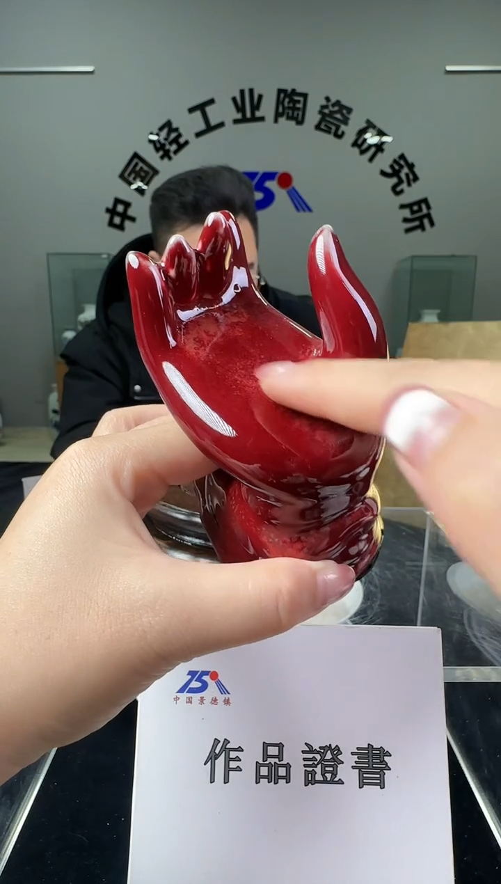 瓷摆件霁红佛手摆件