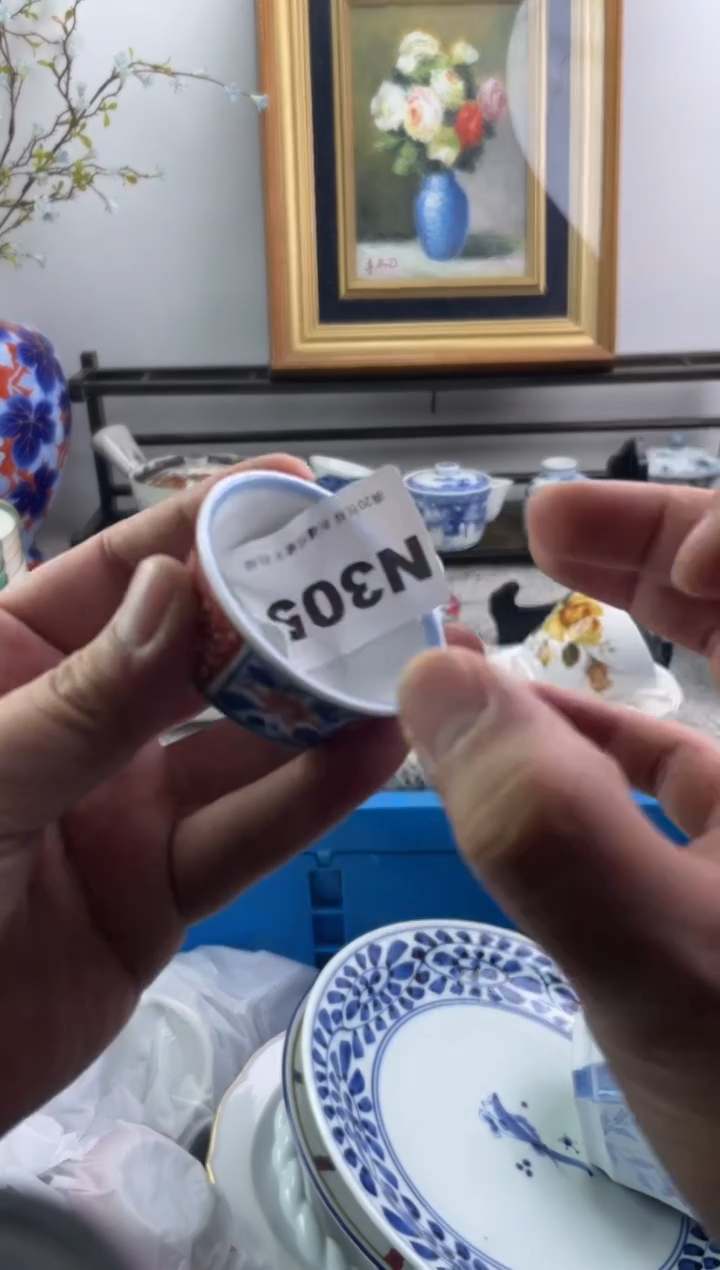 瓷片集*堂305-N-          