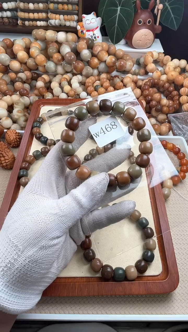 【闪购商品】菩提根/象牙果吊坠w468卡14