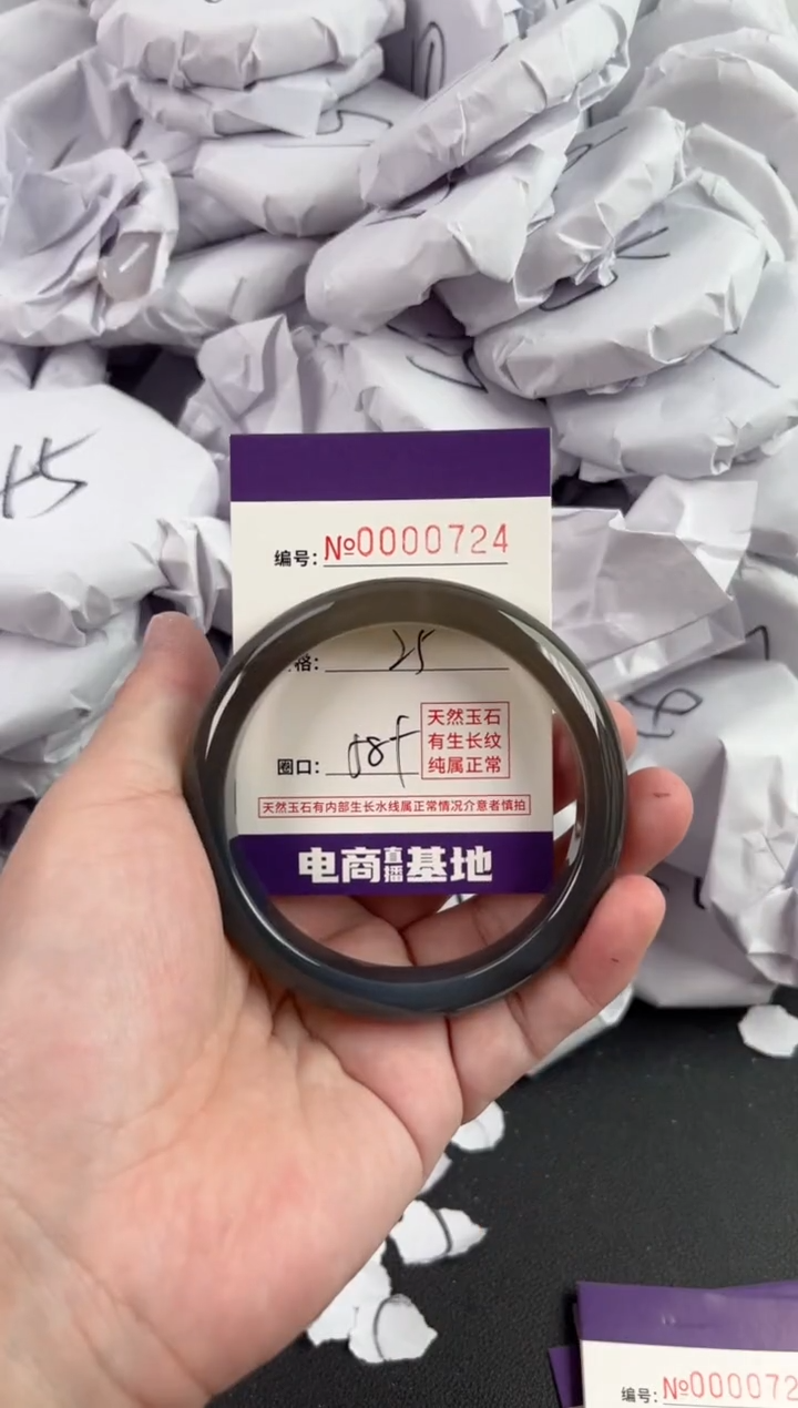 【闪购商品】玛瑙/玉髓手镯未镶嵌724