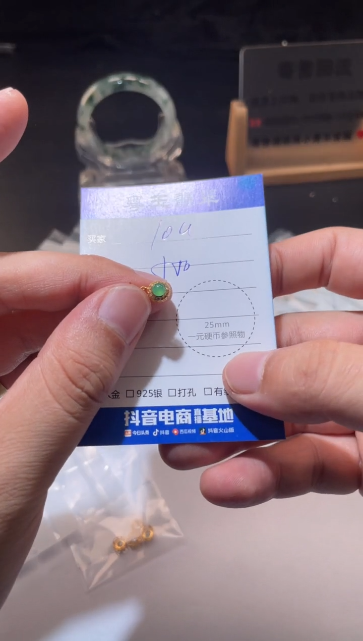 颈饰18K金镶嵌翡翠l****i寄售回流 不退不换
