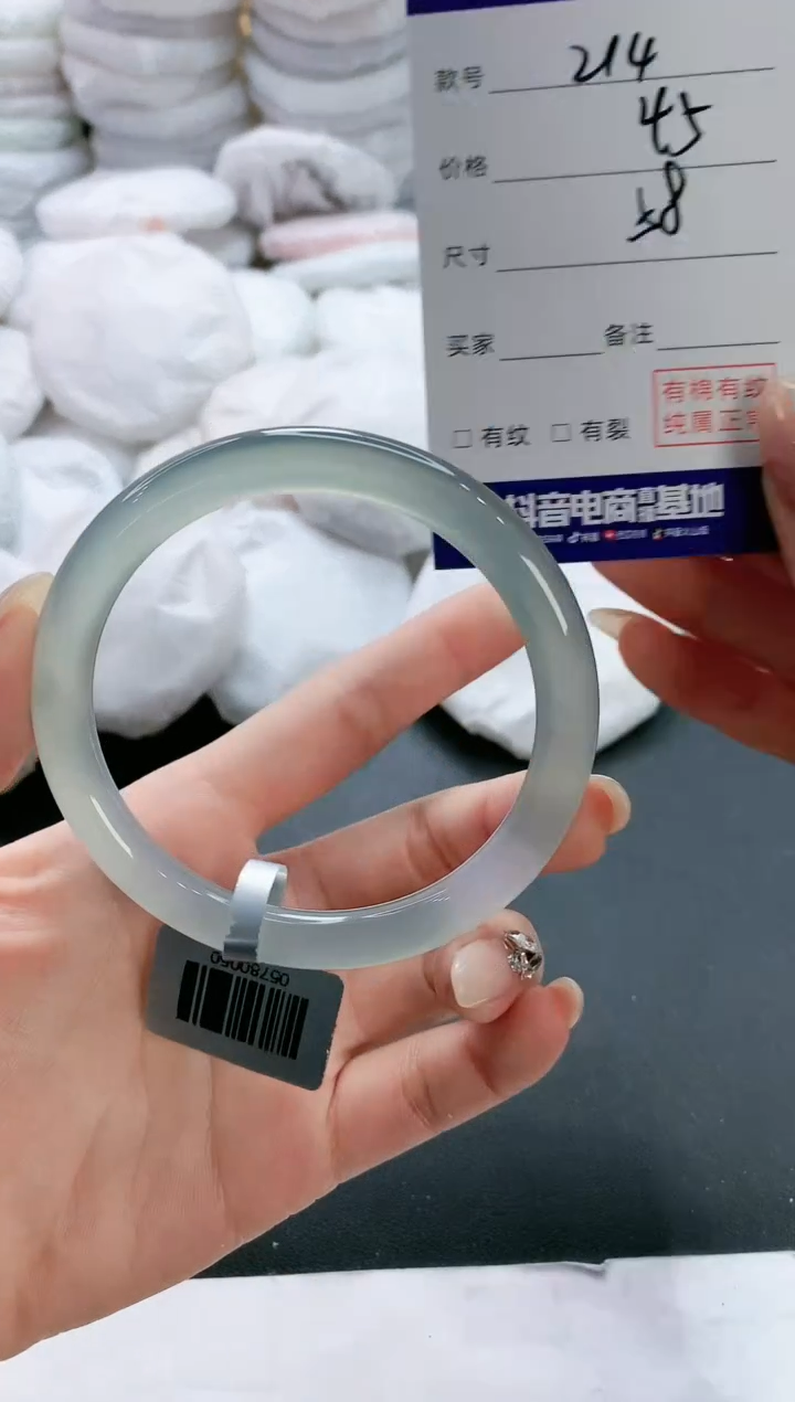 【闪购商品】玛瑙/玉髓手镯未镶嵌214