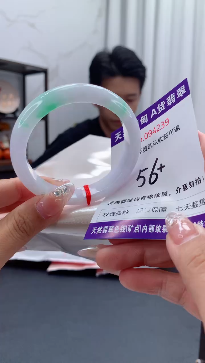 未镶嵌手镯翡翠天然缅甸A货翡翠