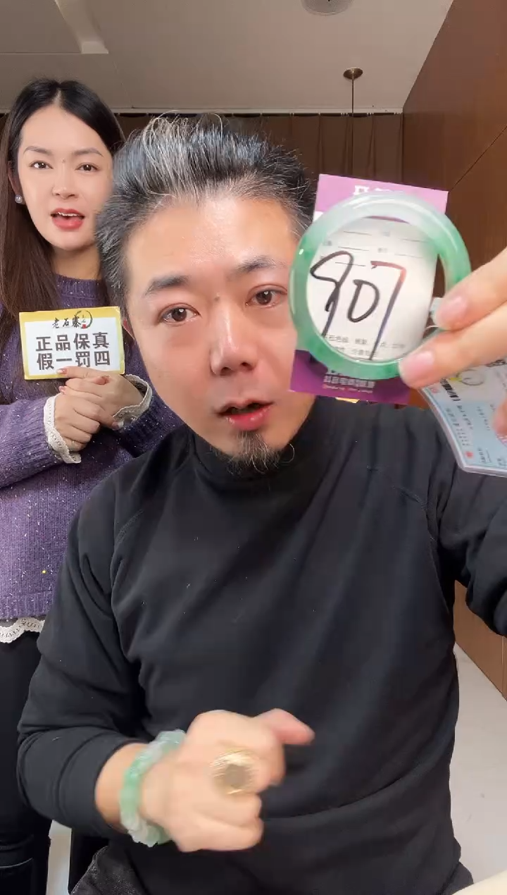 【闪购商品】石英质玉手镯未镶嵌非洲翠