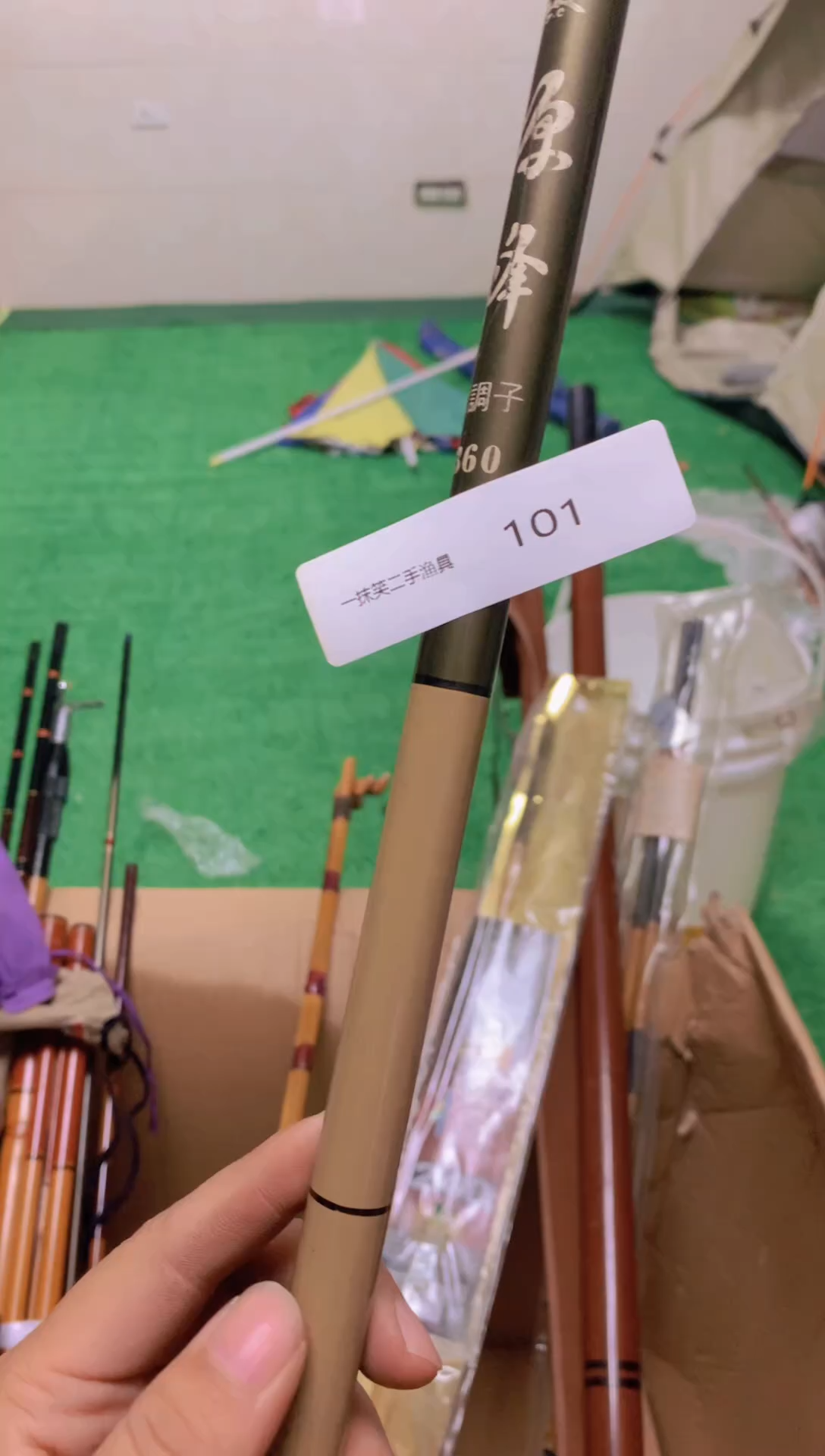 一抹笑二手渔具看好再下单呦~101