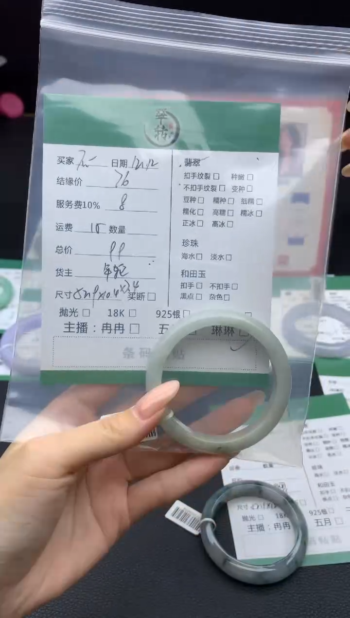 未镶嵌手镯翡翠不****猪手镯