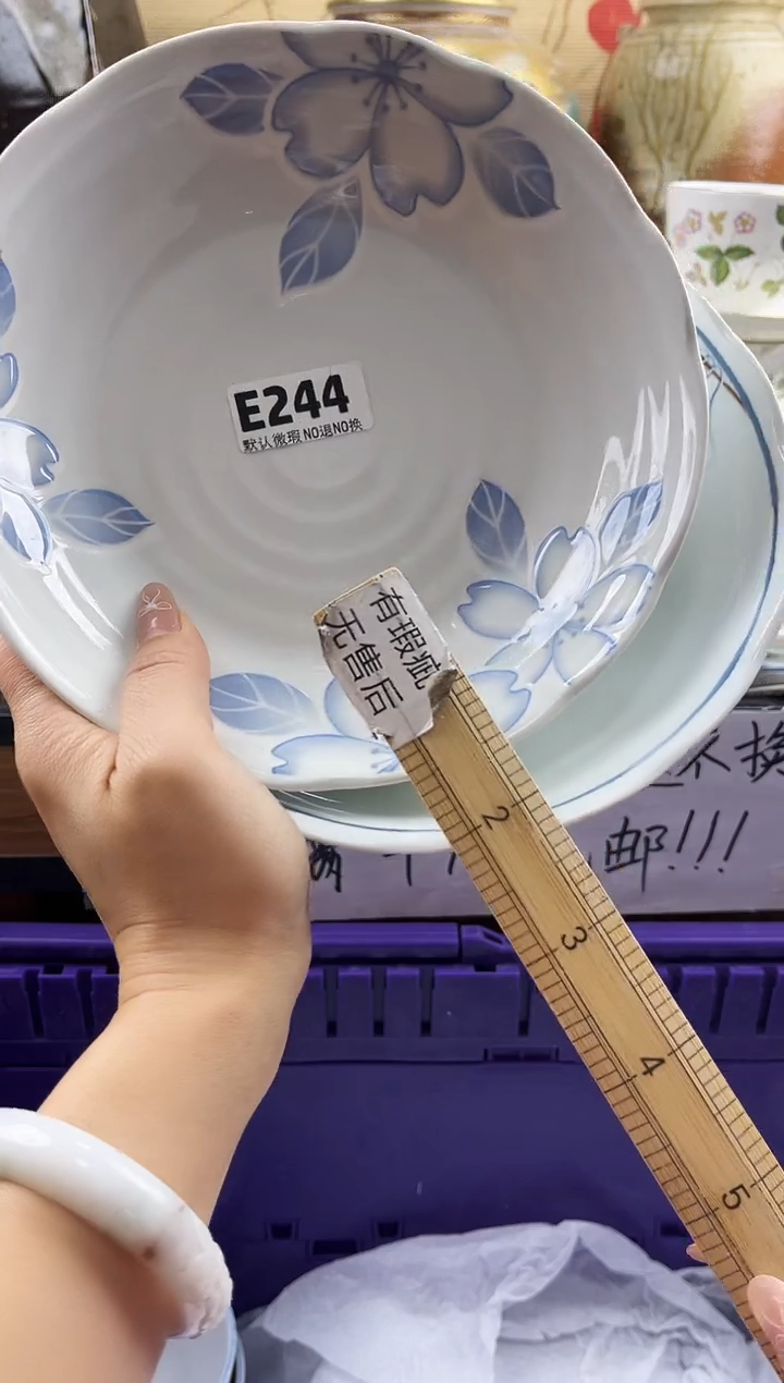 快***瑜==============e244