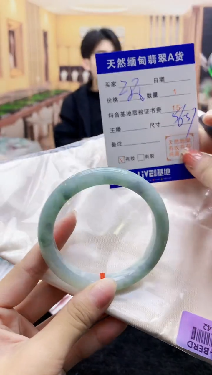 【闪购商品】翡翠手镯未镶嵌   H48-42