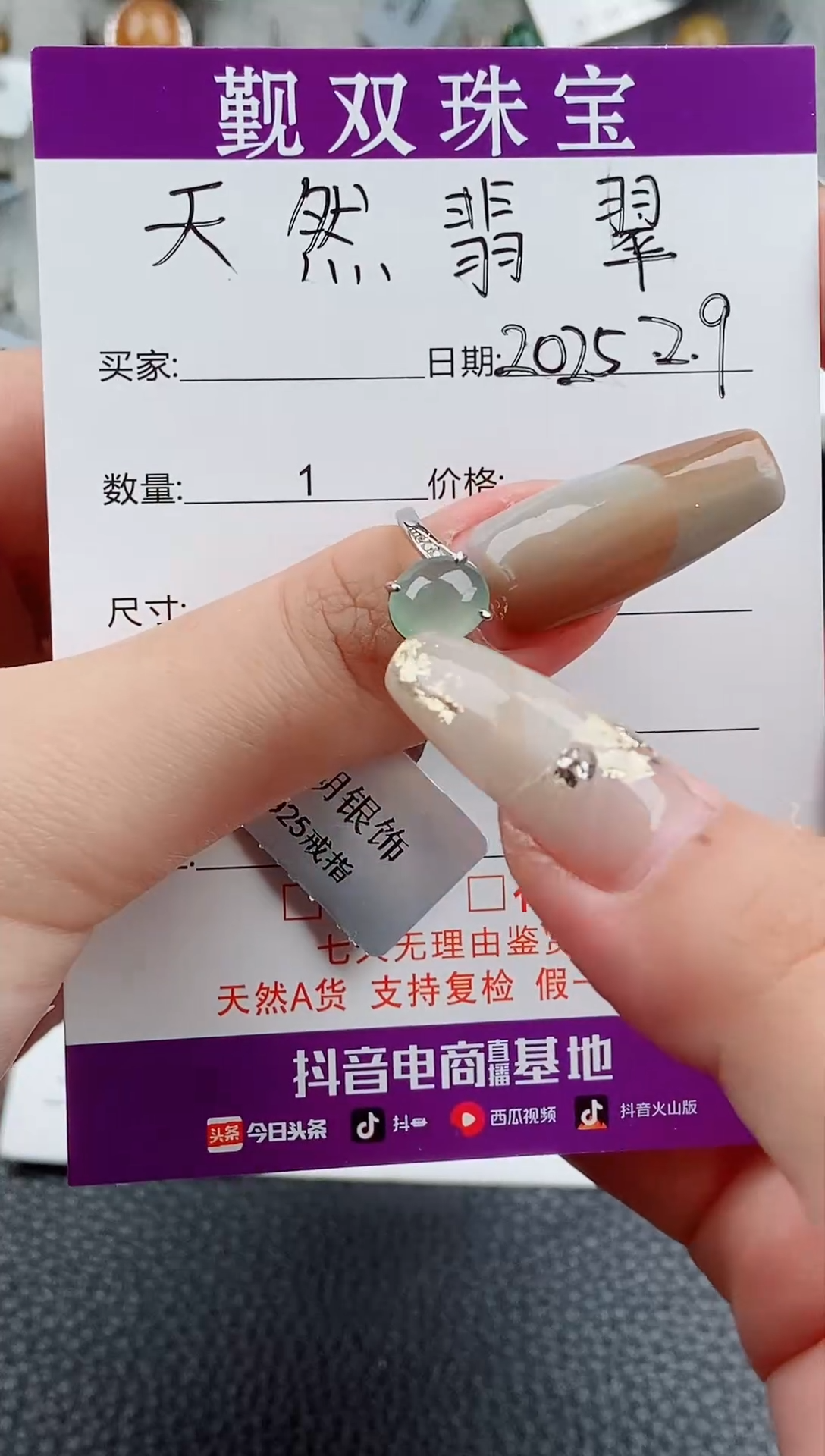 【闪购商品】翡翠戒指银S925镶嵌戒指48
