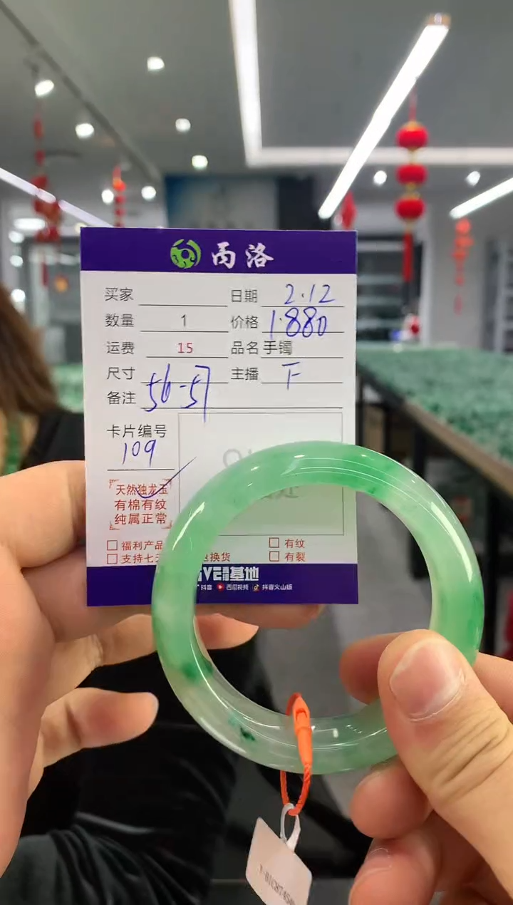 【闪购商品】石英质玉手镯未镶嵌手镯