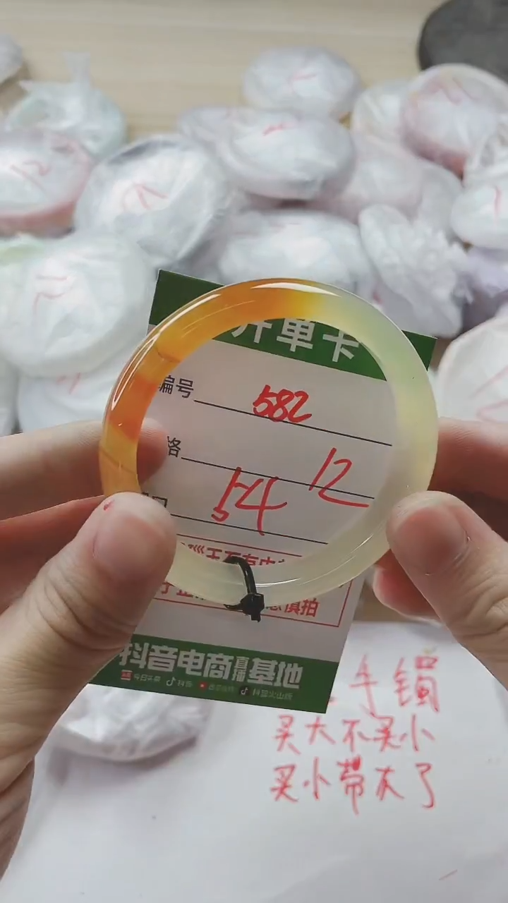【闪购商品】玛瑙/玉髓手镯未镶嵌582