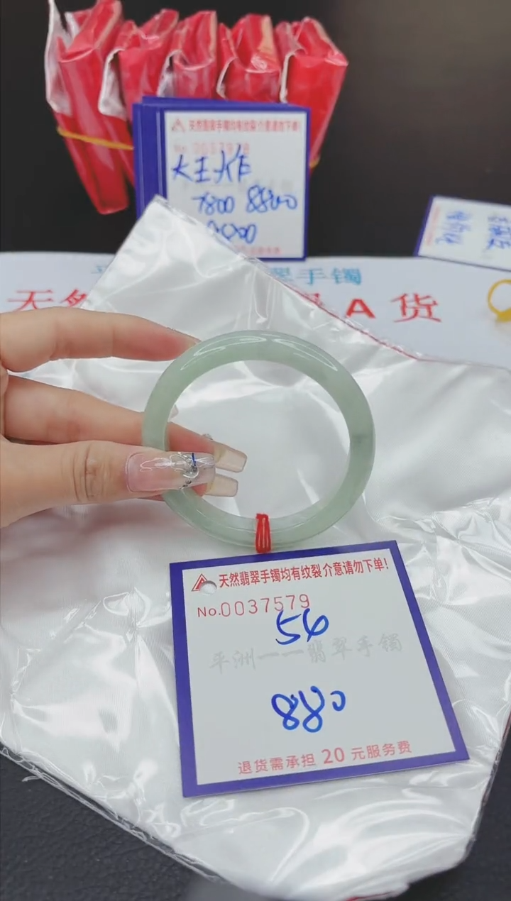 【闪购商品】翡翠手镯未镶嵌11111111111