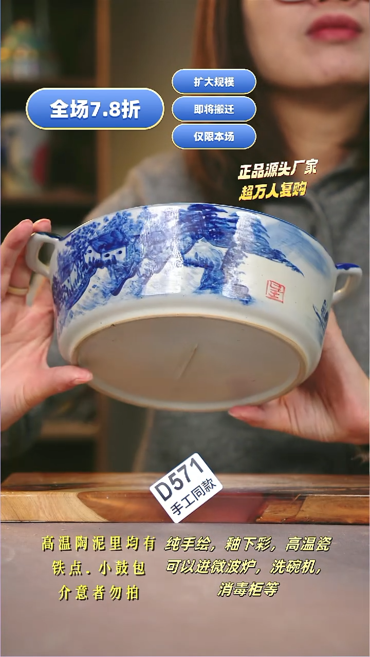 其他D571陶然集器瓷器