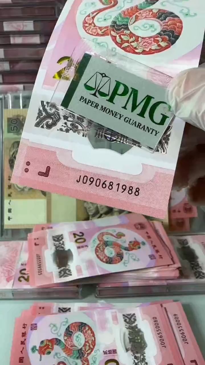 【闪购商品】塑料090681988-包PMG67分