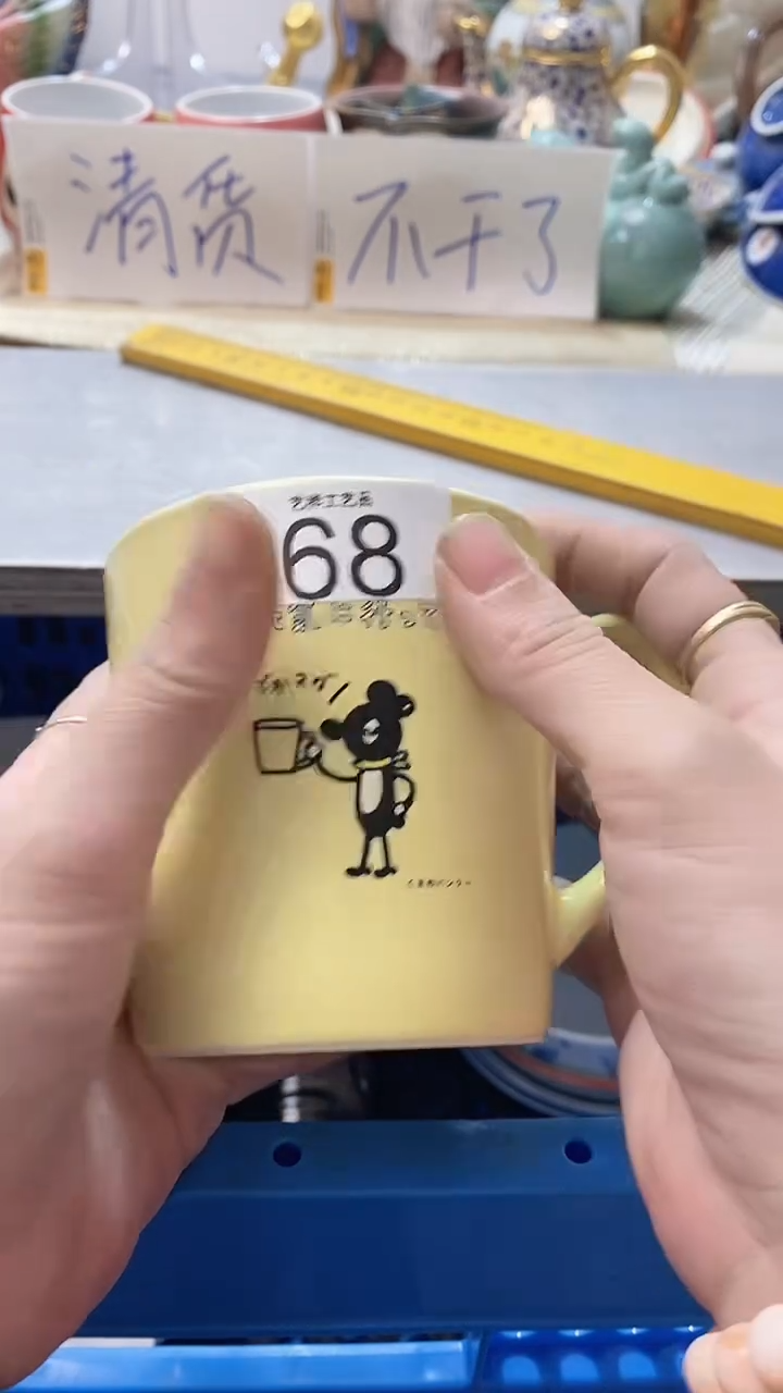 瓷片玦*868瓷片瓷片瓷片瓷片