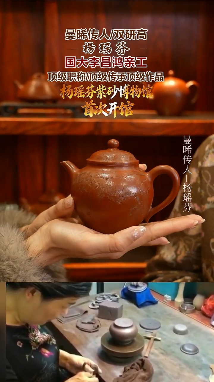 茶壶紫砂YYF32 秋水 红美人朱泥 300cc