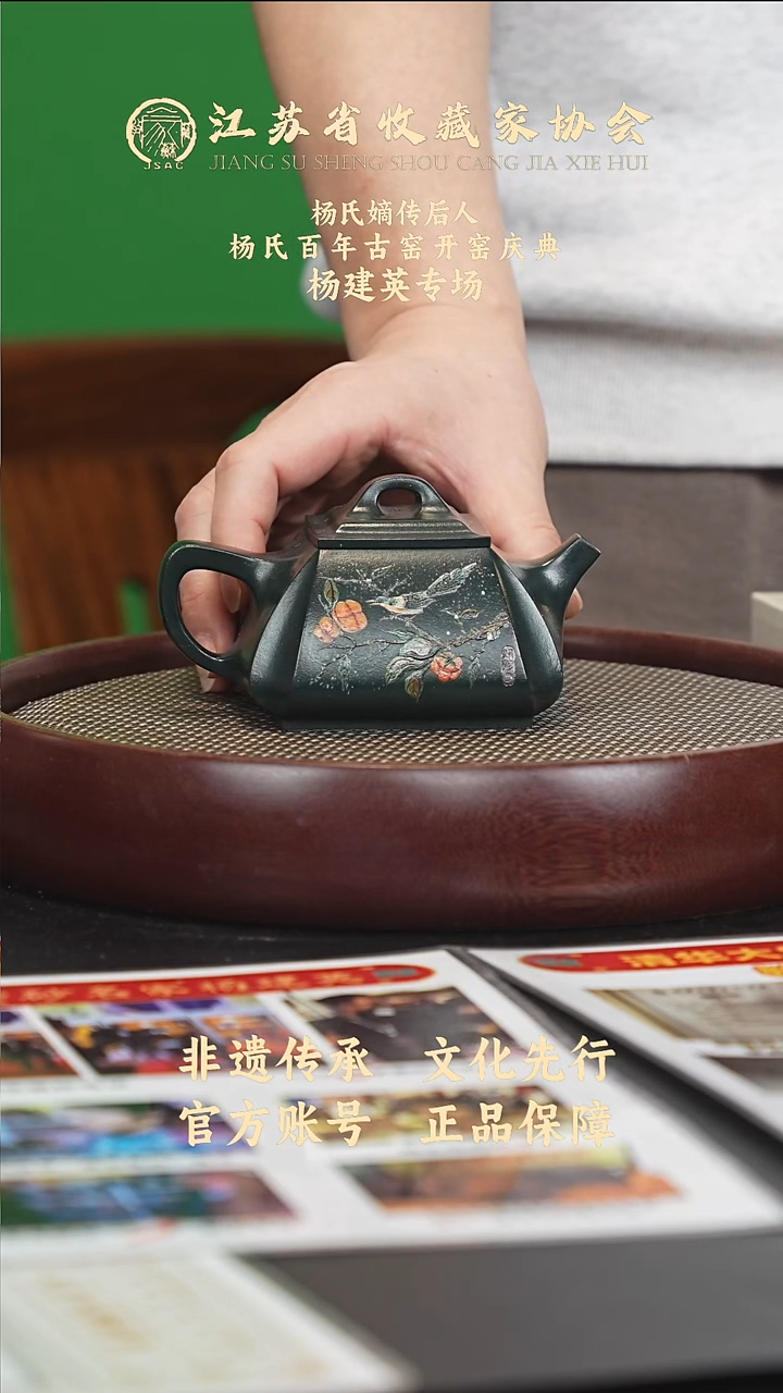 茶壶紫砂宜兴紫砂壶YJY2529