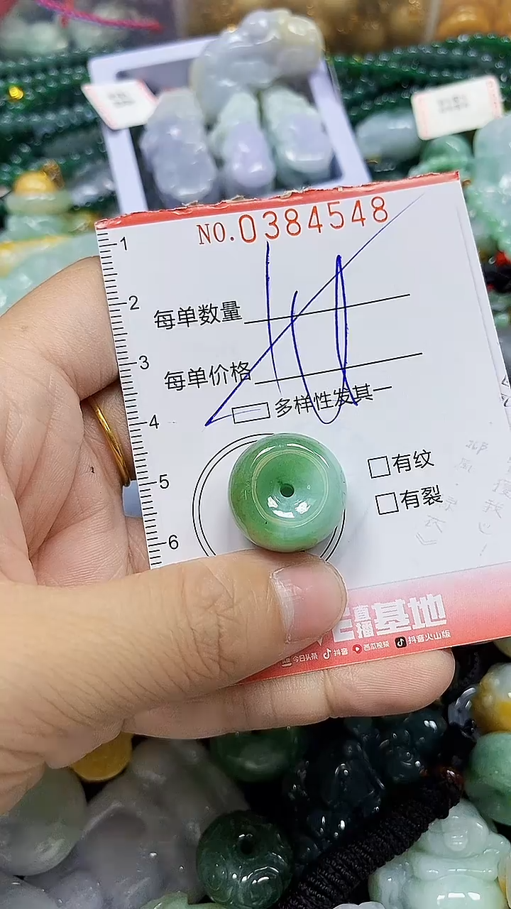 颈饰未镶嵌翡翠闪购0384548多样性发其一