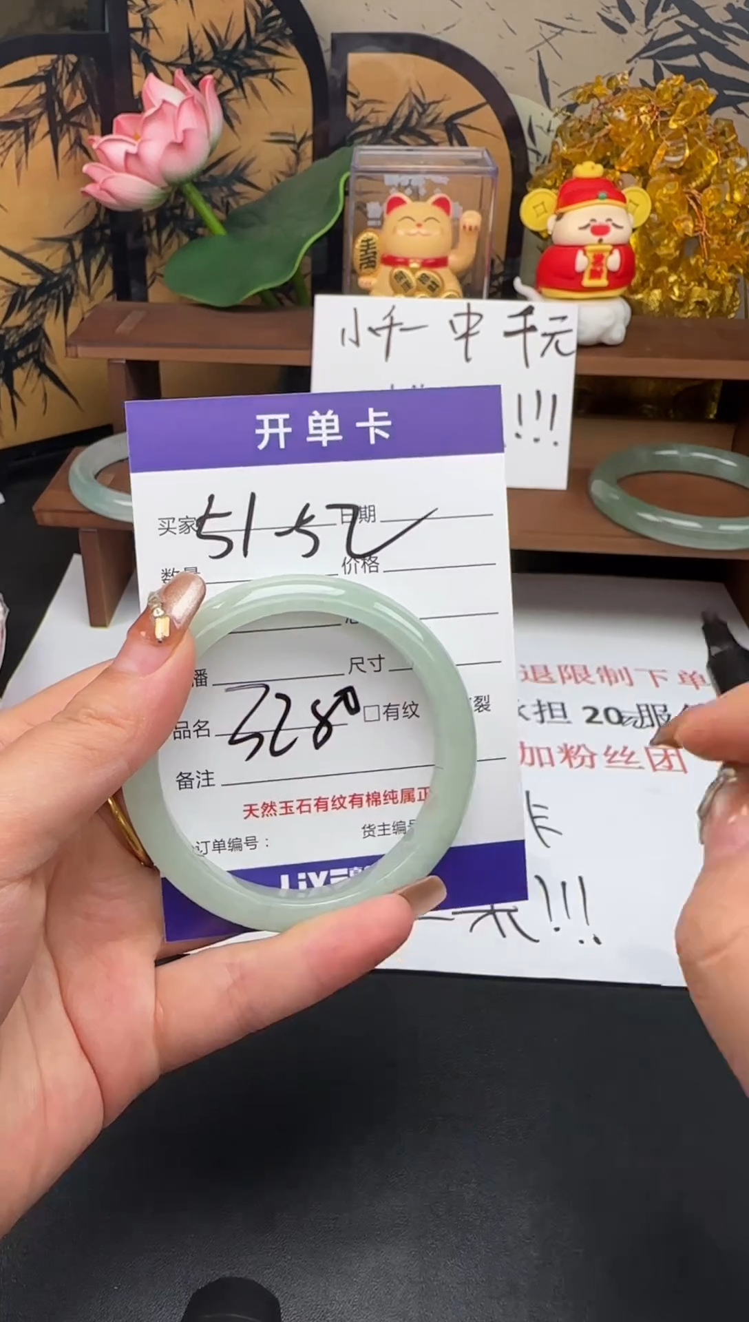 【闪购商品】51-52圈口 一图一拍 严禁卡单