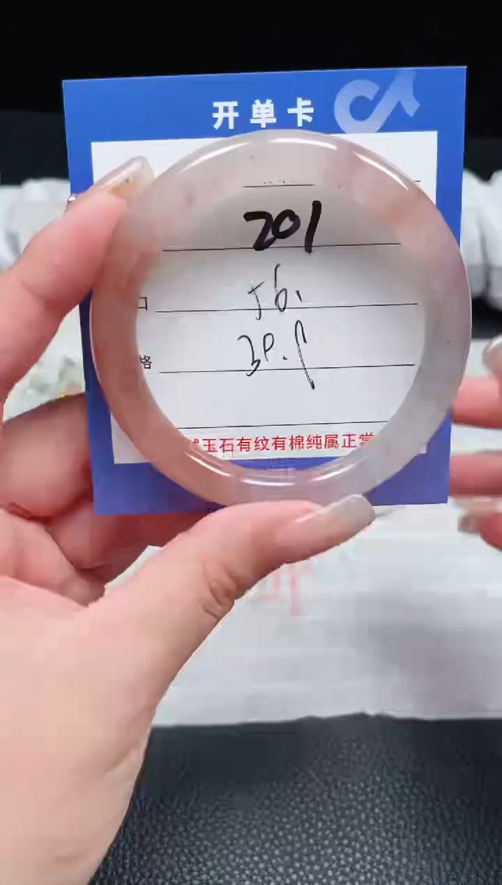 【闪购商品】石英质玉手镯未镶嵌201