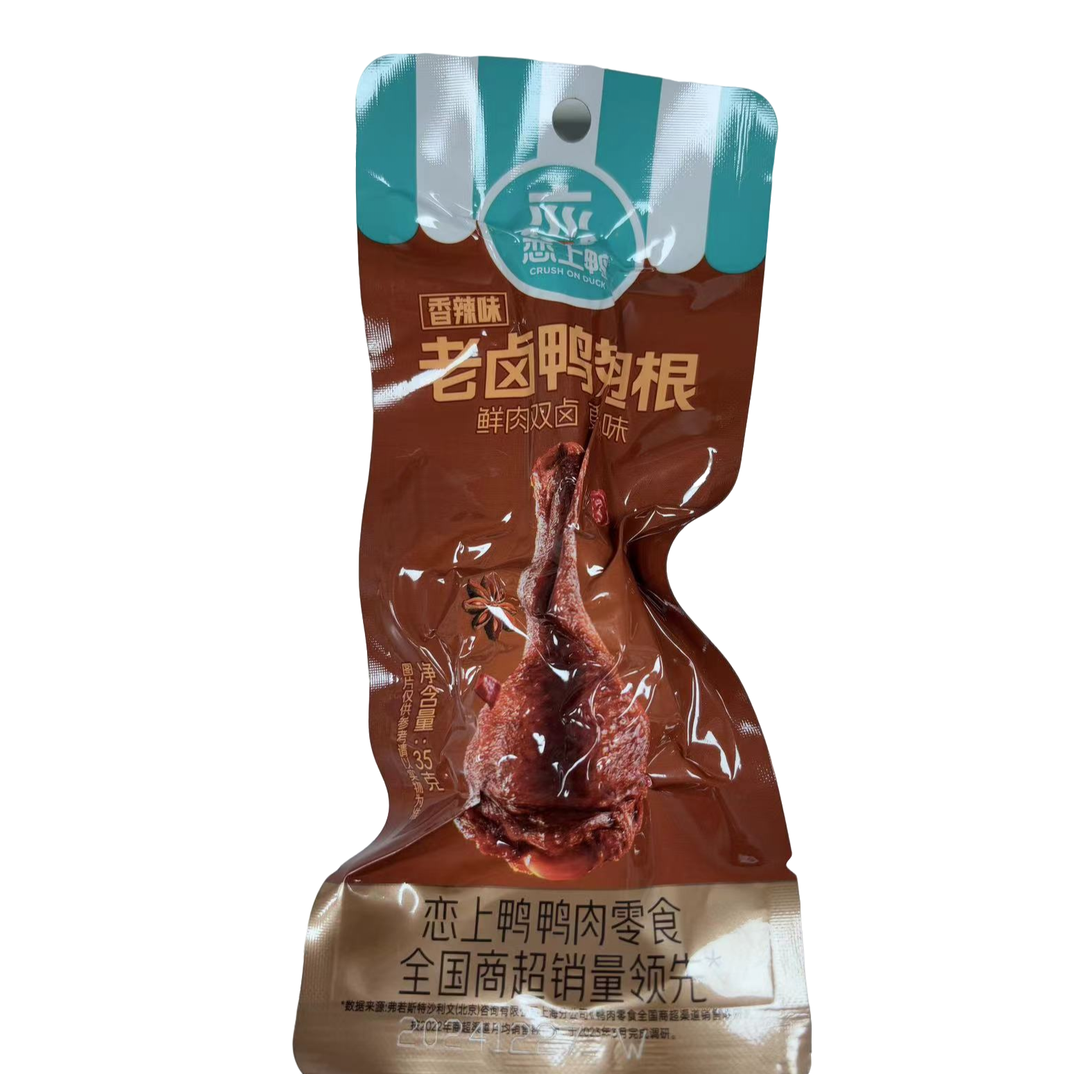 【2025-10-26到期】恋上鸭老卤鸭翅根35g